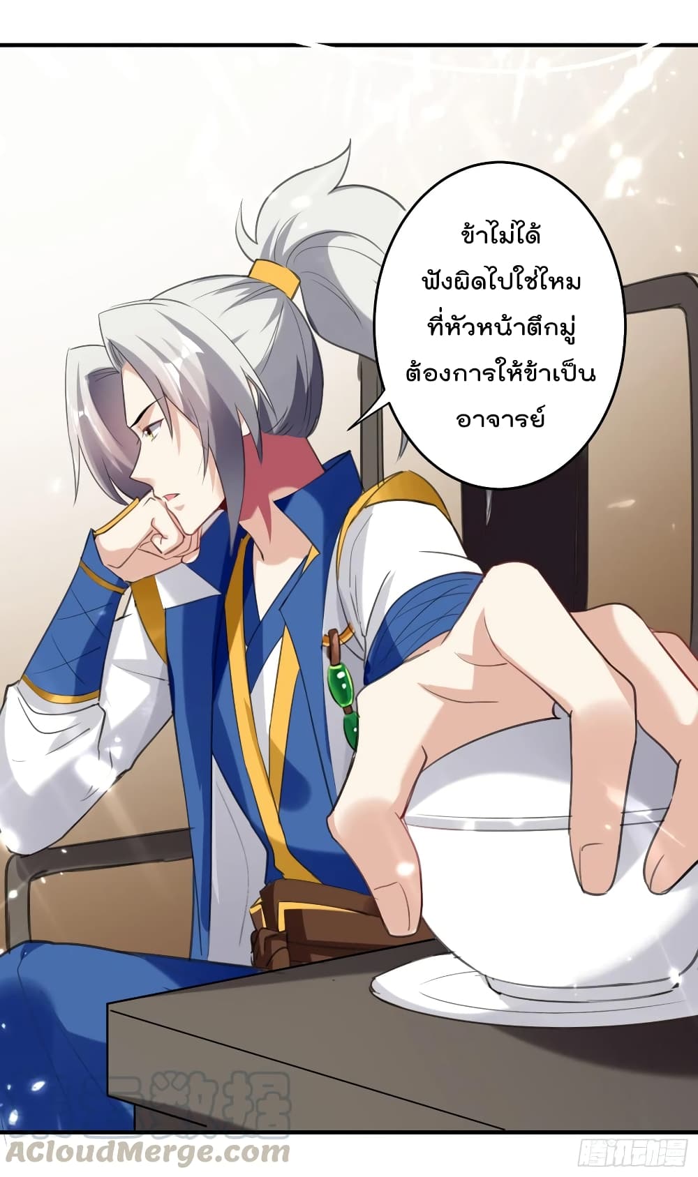 Emperor LingTian 91 (8)