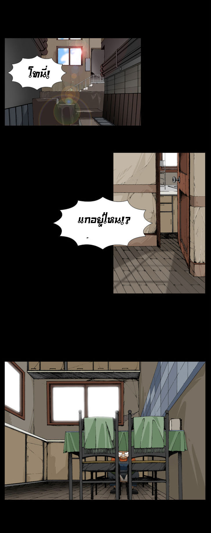 Manga168