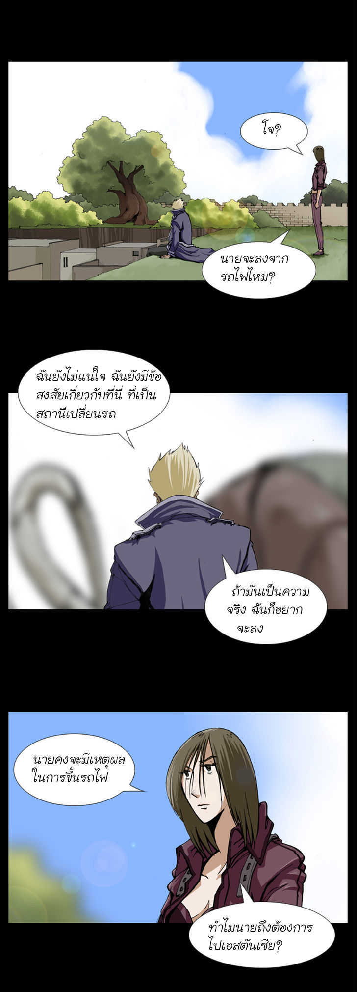 Manga168