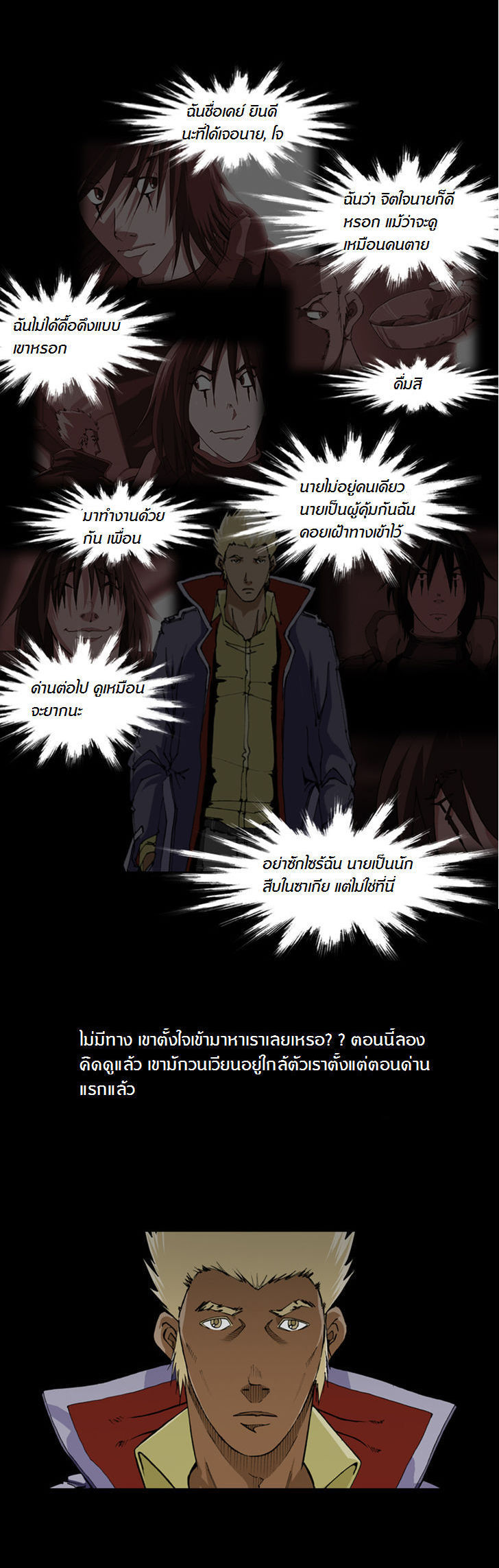 Manga168