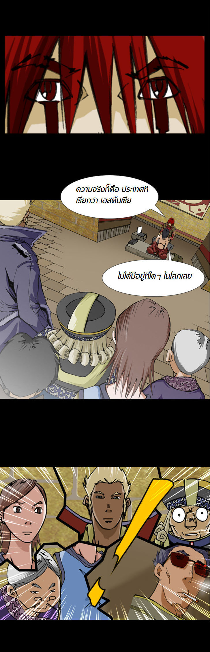 Manga168