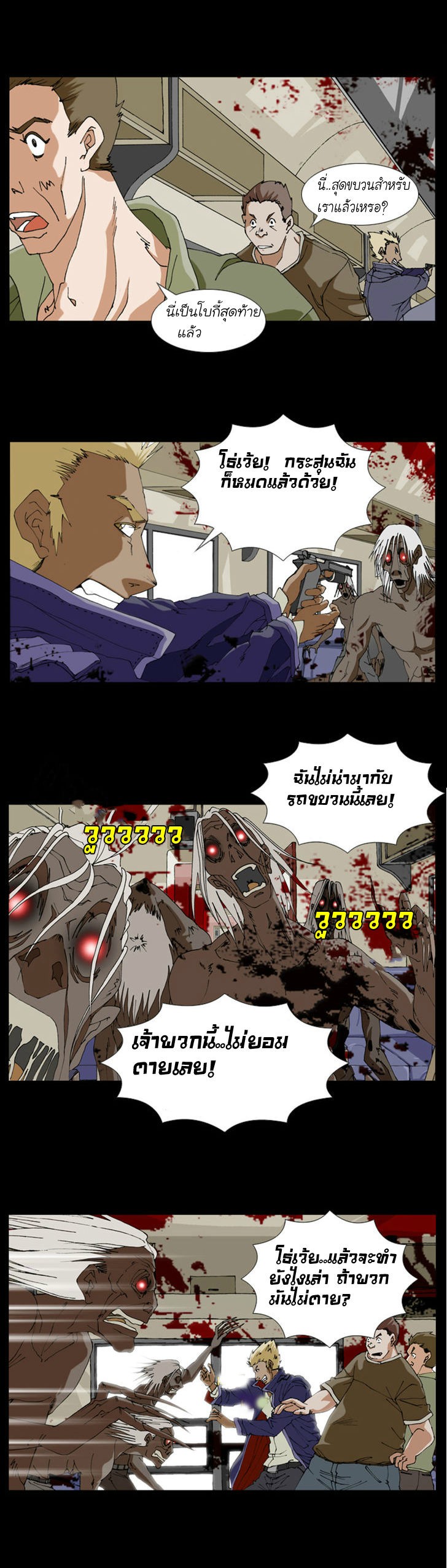 Manga168