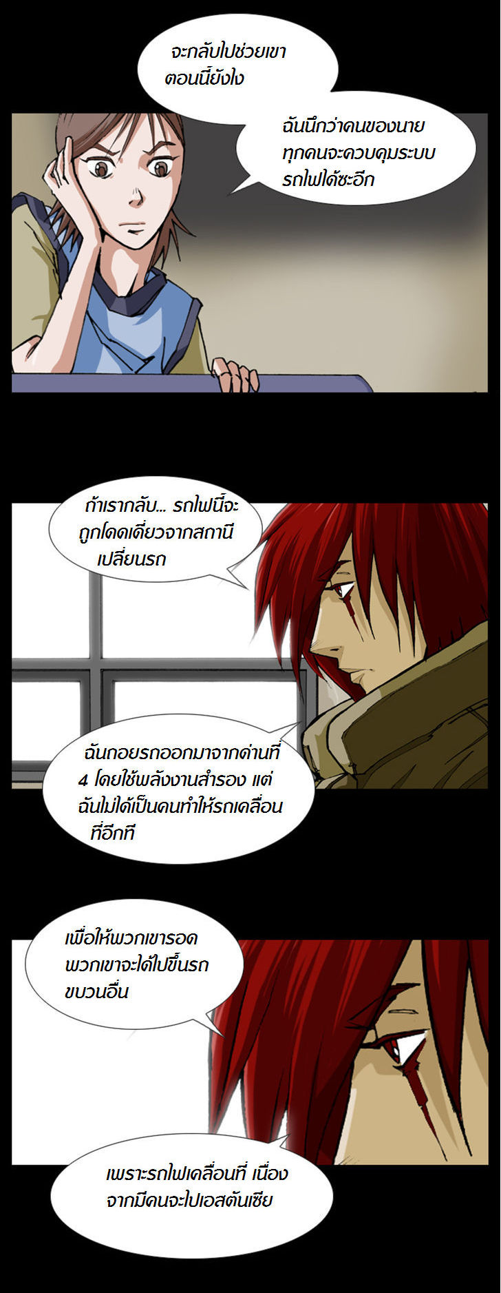 Manga168