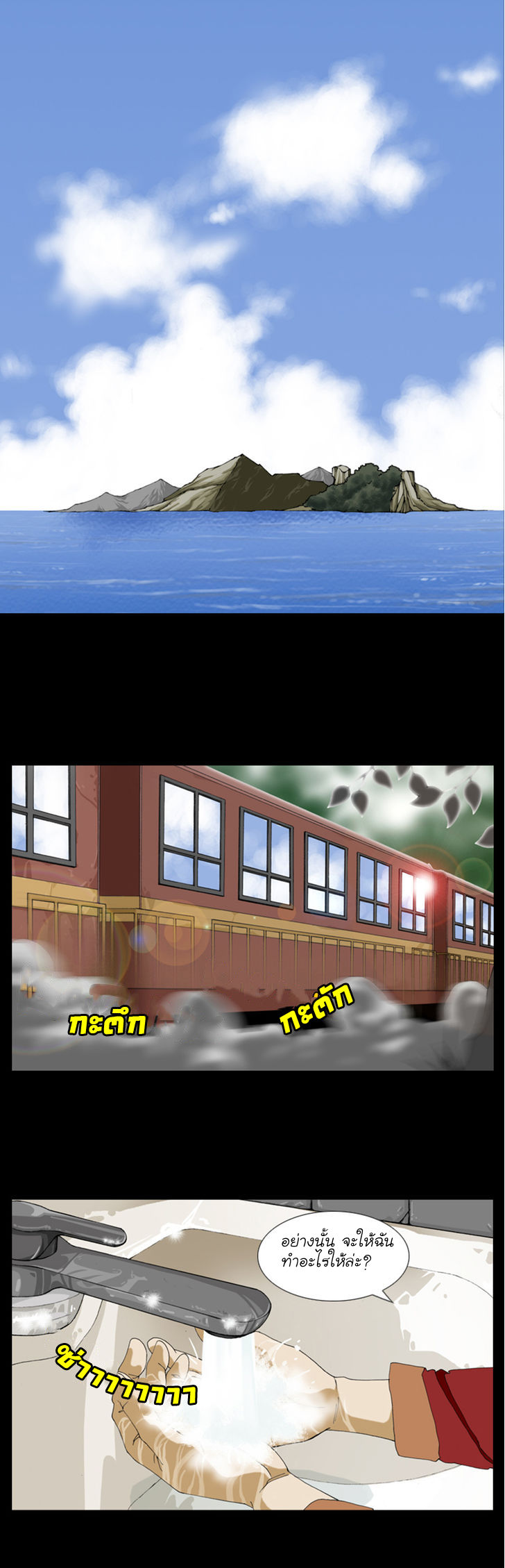 Manga168