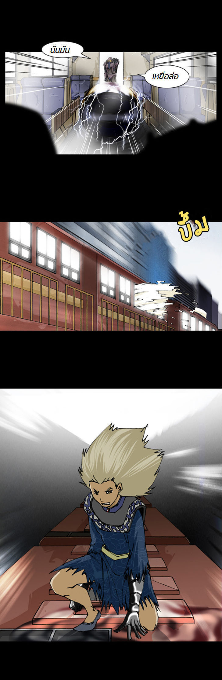 Manga168