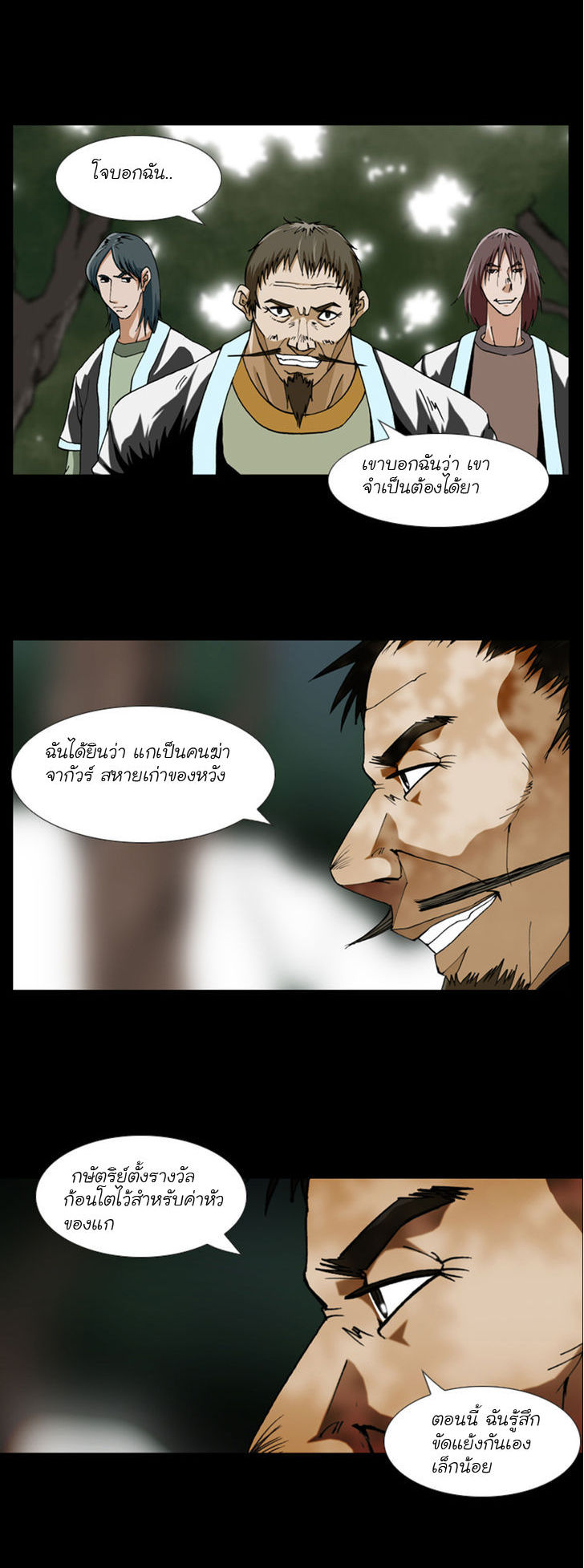 Manga168