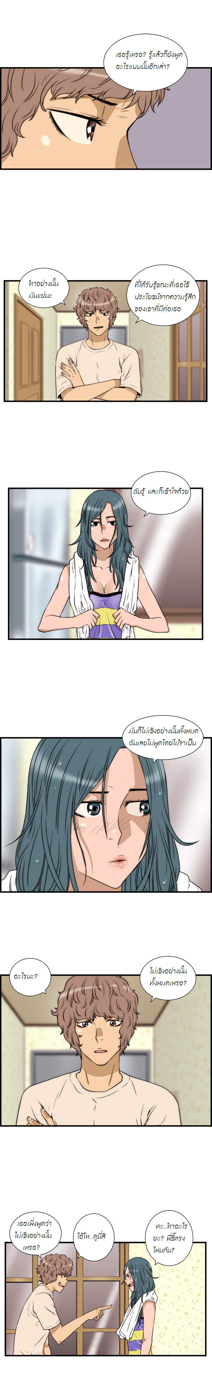 Manga168
