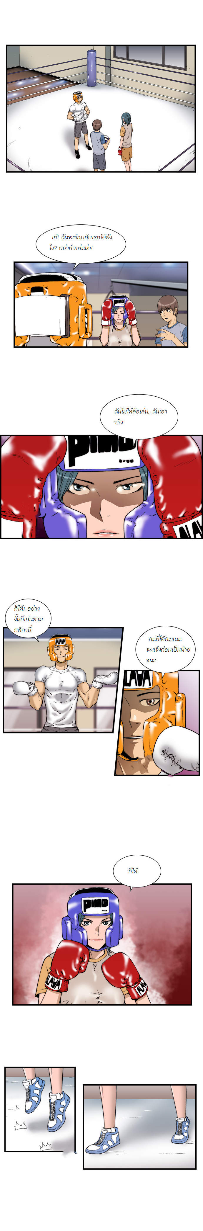 Manga168