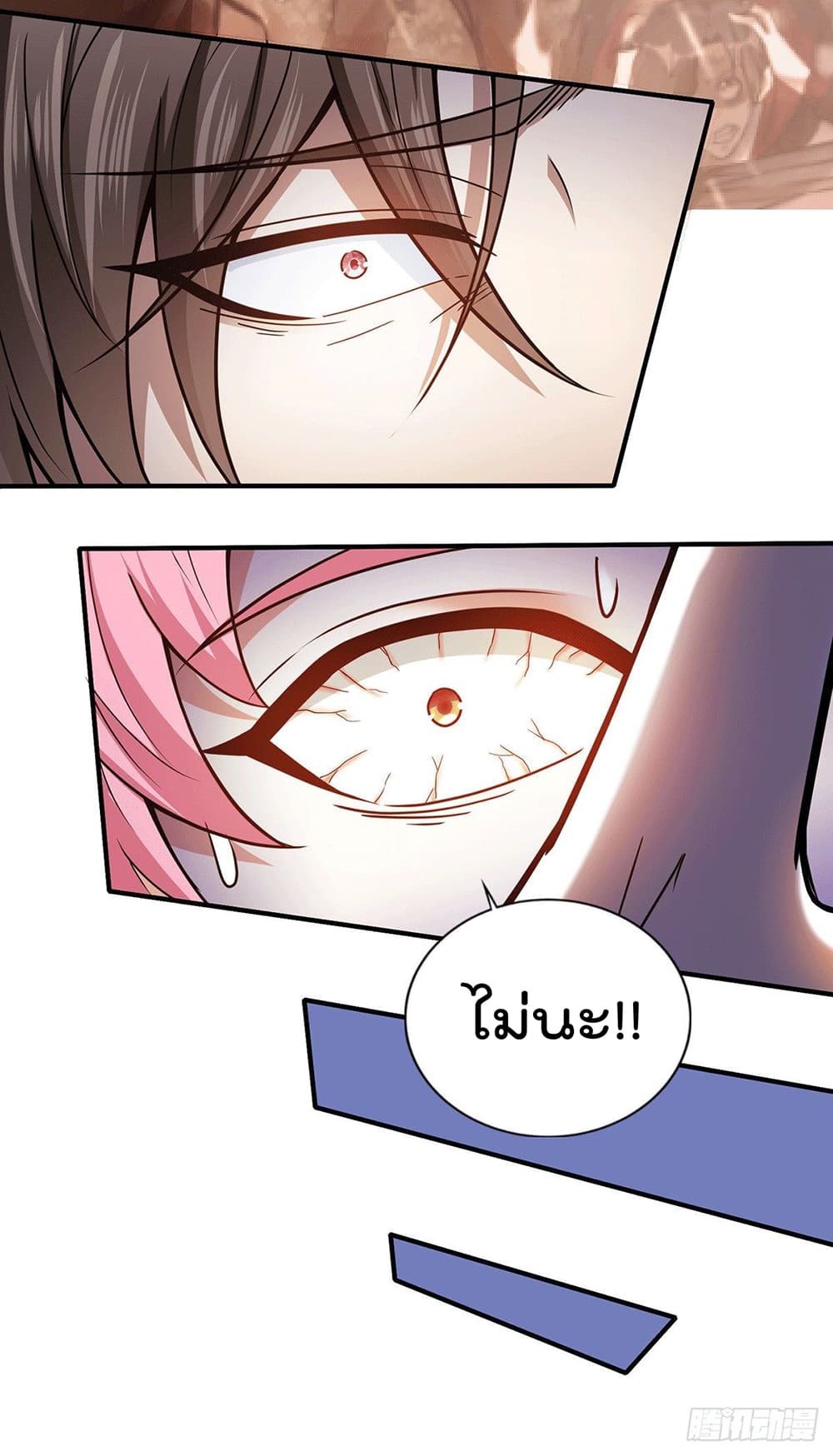 God Dragon of War in The City 48 (17)
