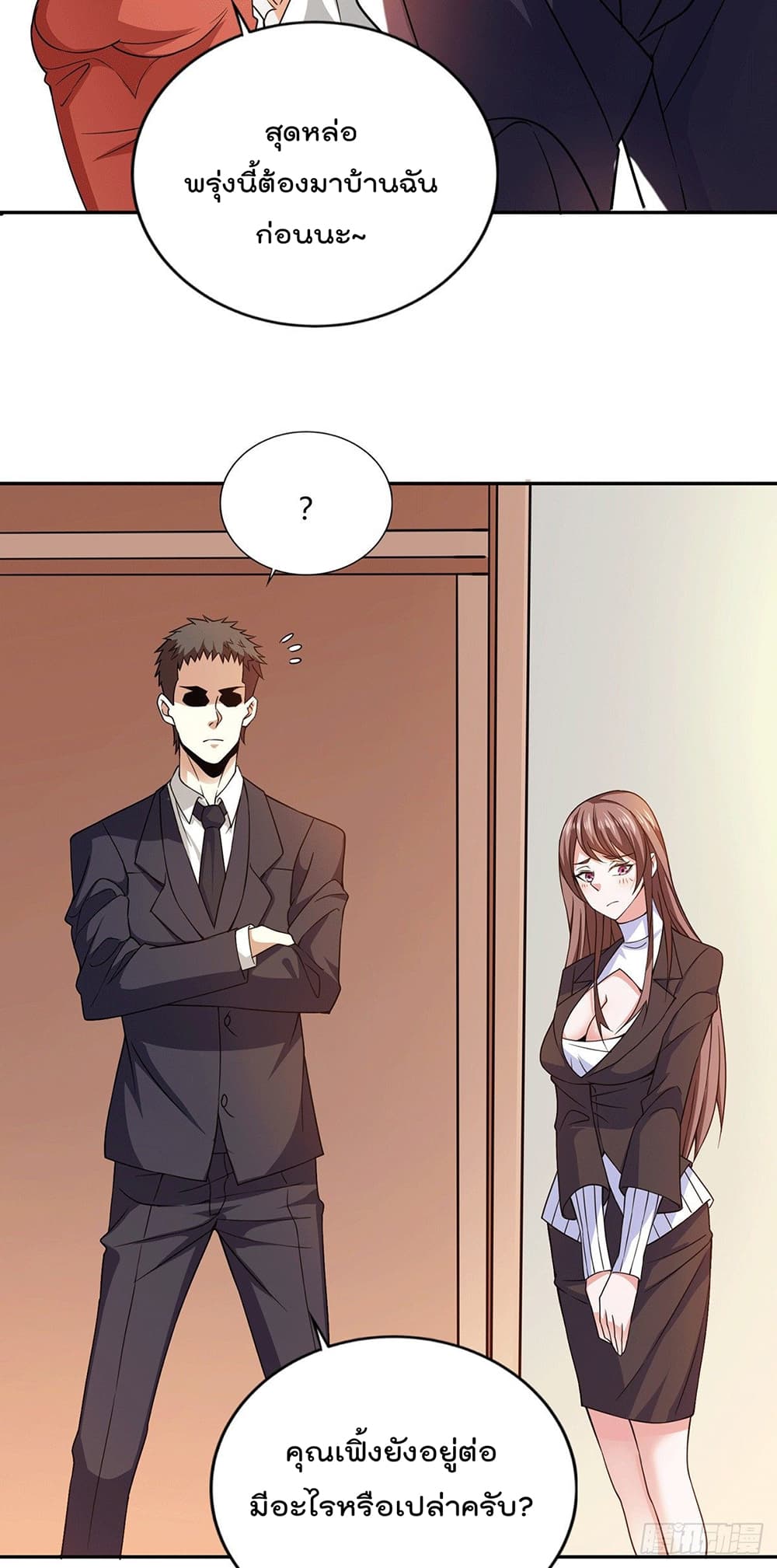 God Dragon of War in The City 48 (20)