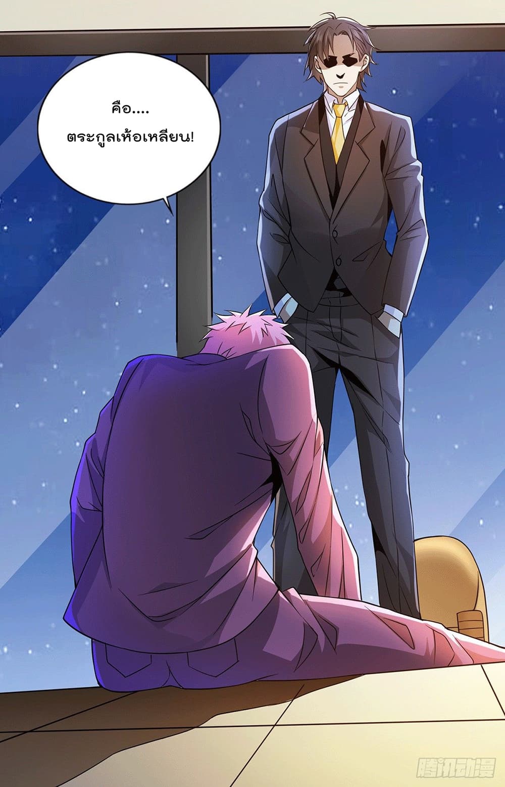 God Dragon of War in The City 48 (36)