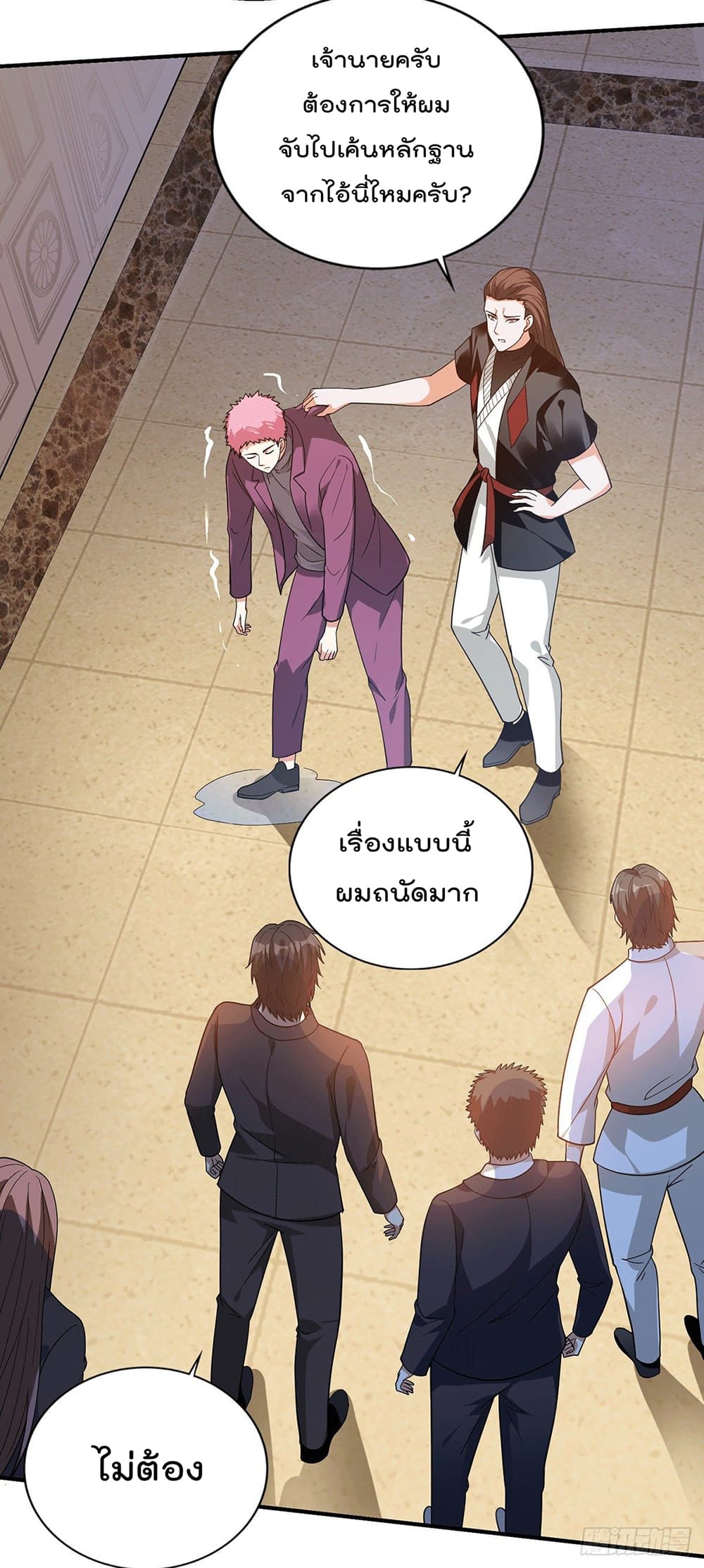 God Dragon of War in The City 48 (8)