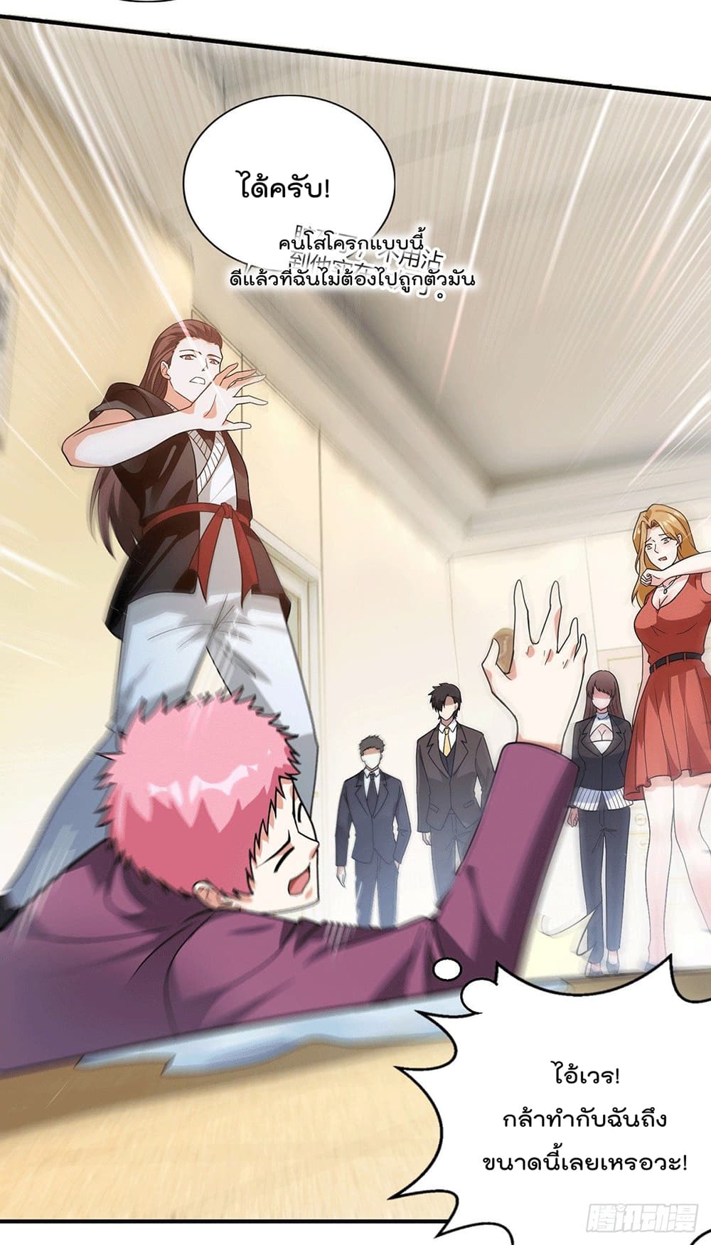 God Dragon of War in The City 48 (9)