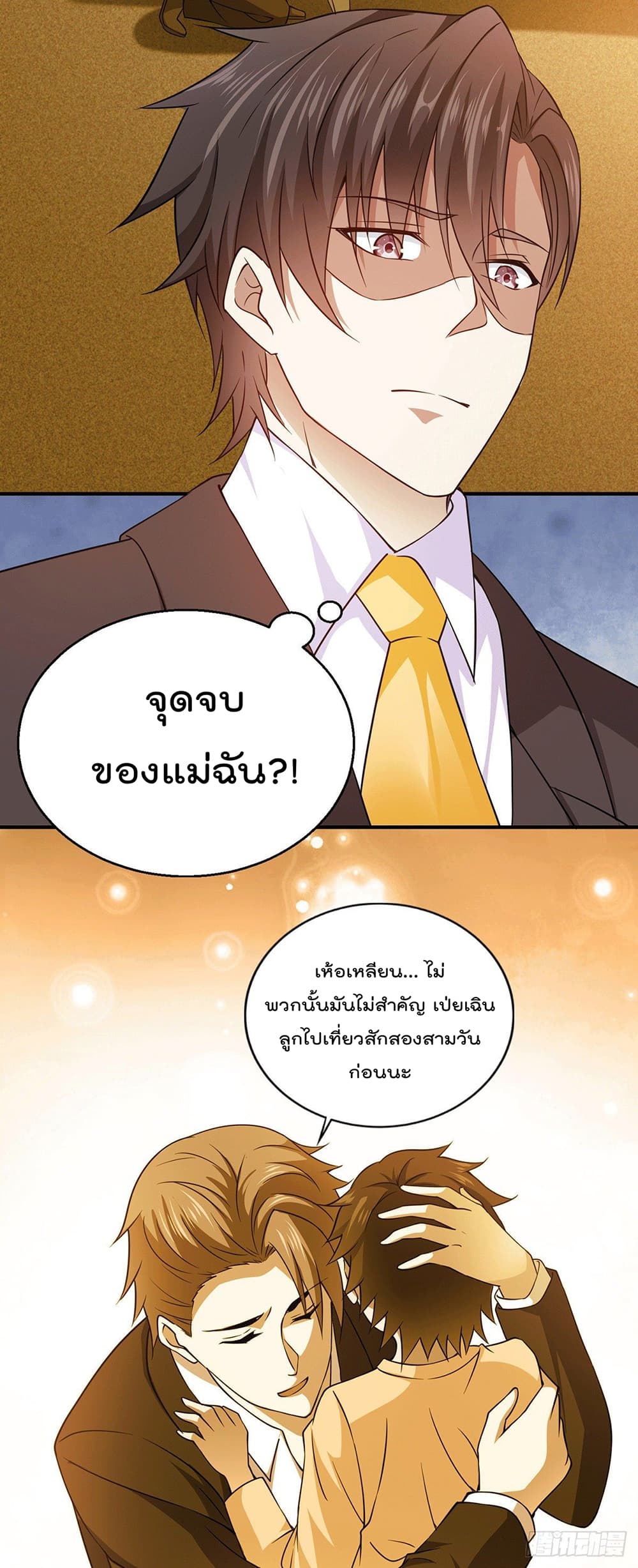 God Dragon of War in The City 49 (11)