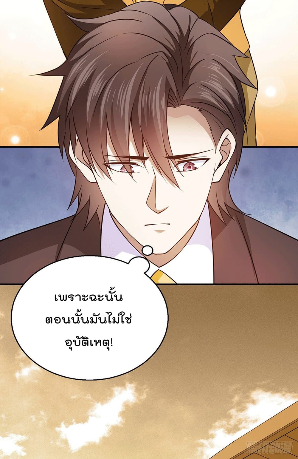 God Dragon of War in The City 49 (12)