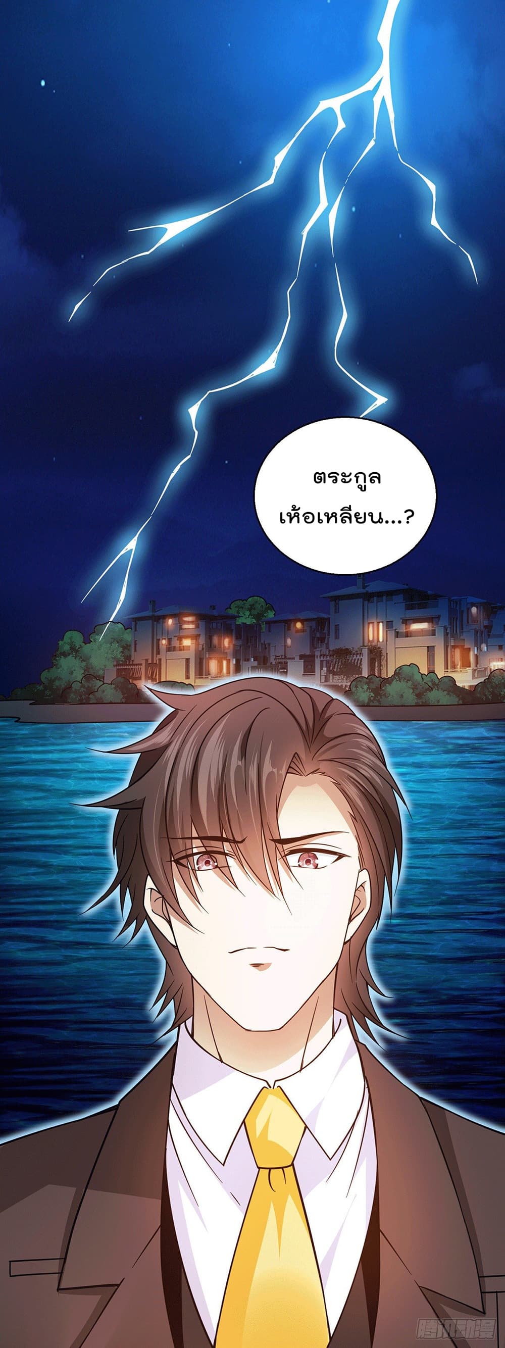 God Dragon of War in The City 49 (2)