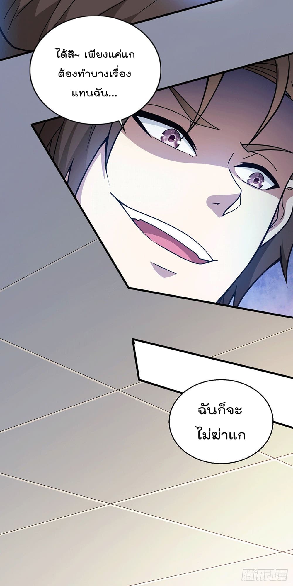 God Dragon of War in The City 49 (22)