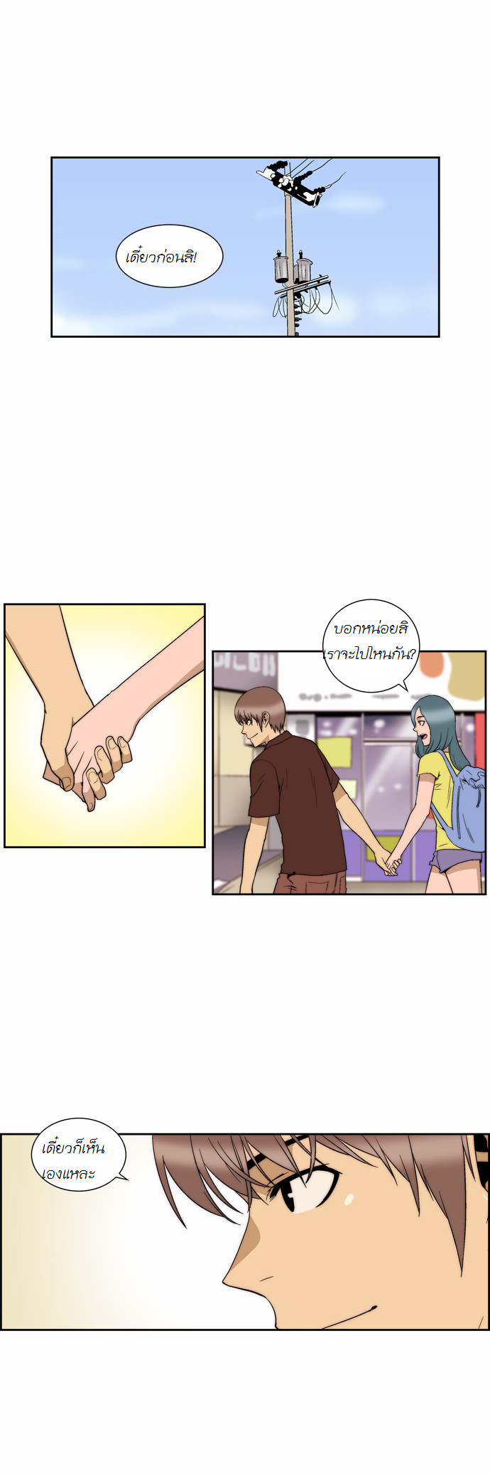 Manga168