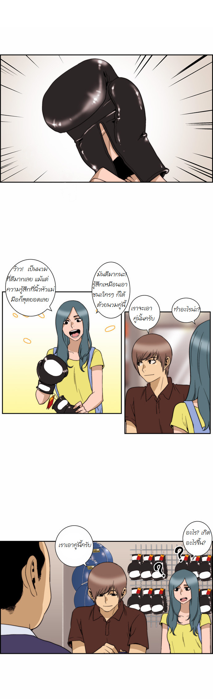 Manga168