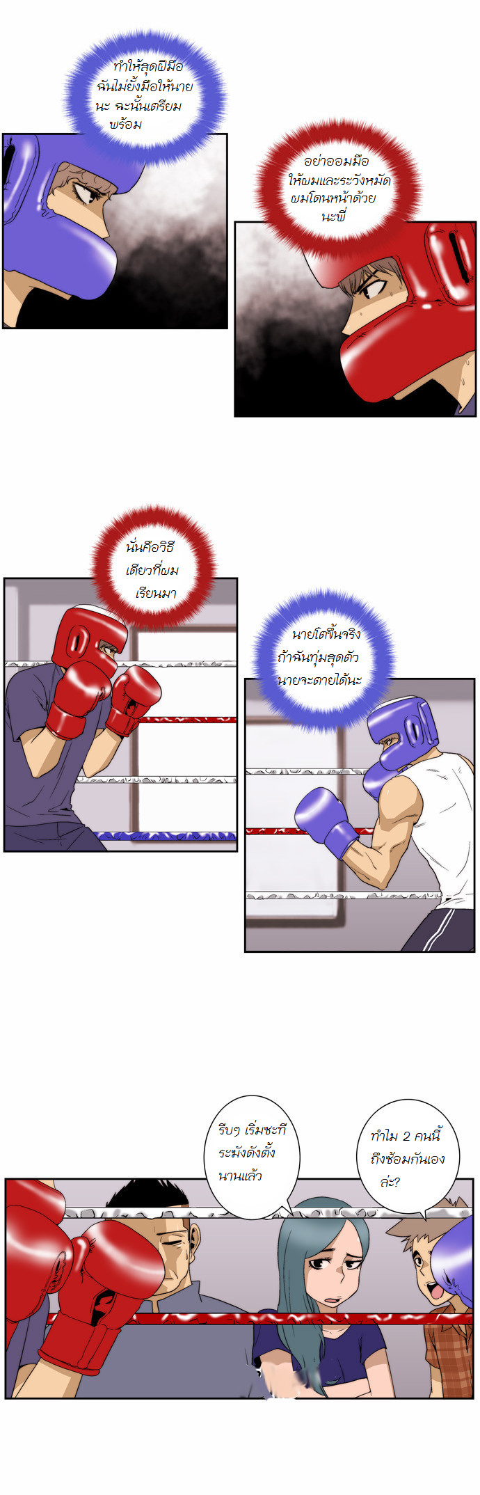 Manga168