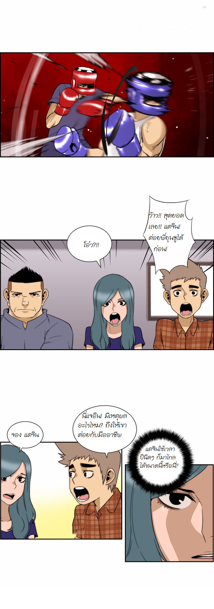 Manga168