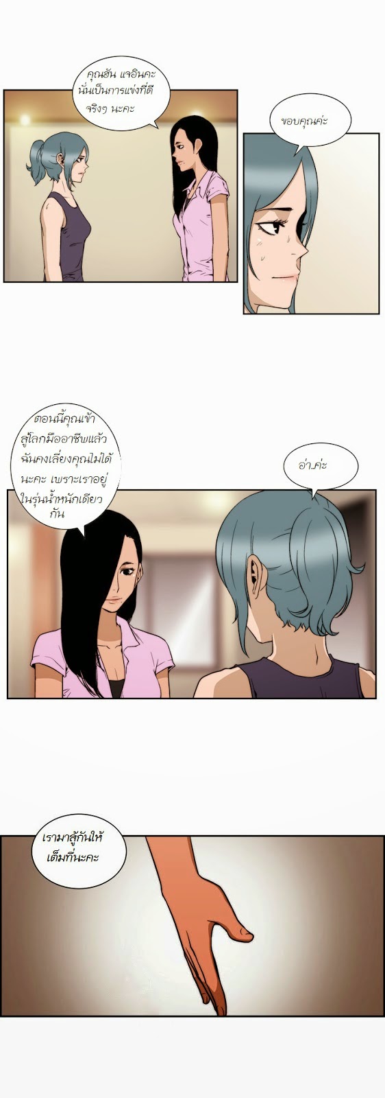Manga168