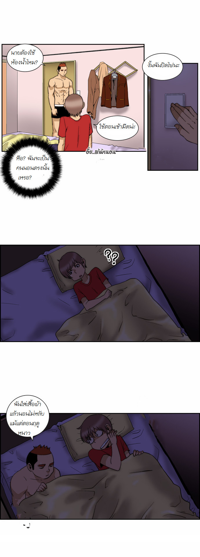 Manga168