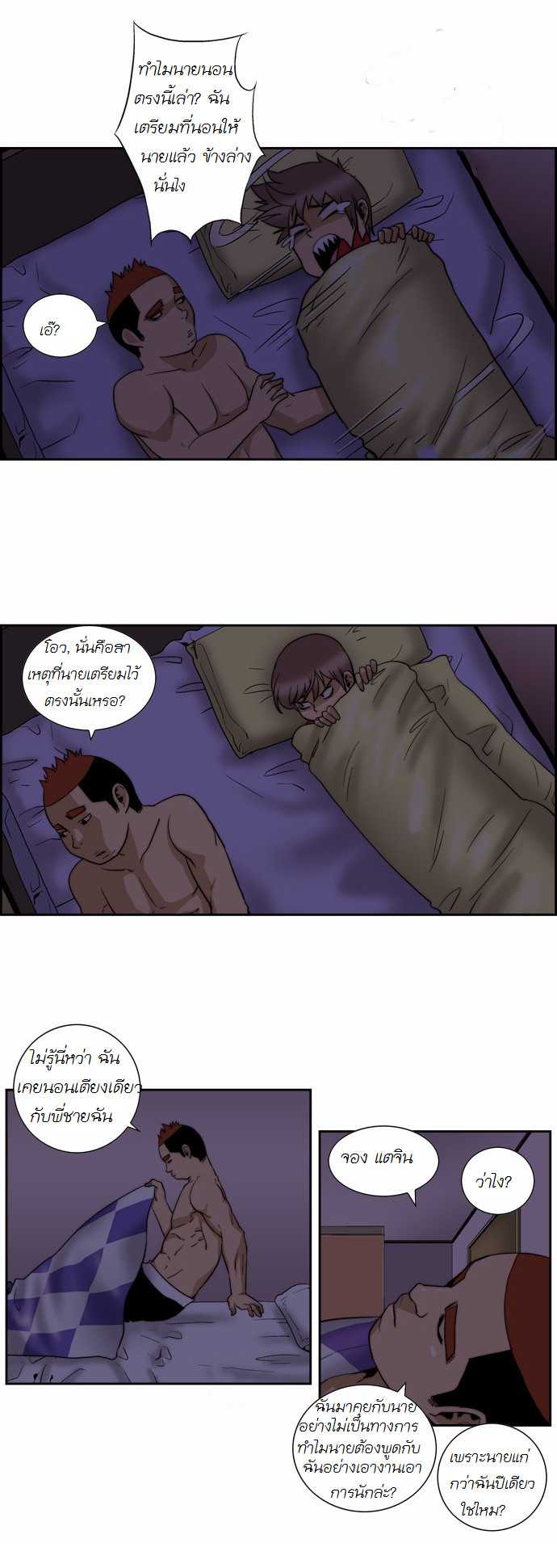 Manga168