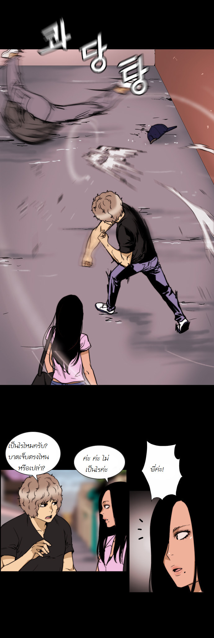 Manga168