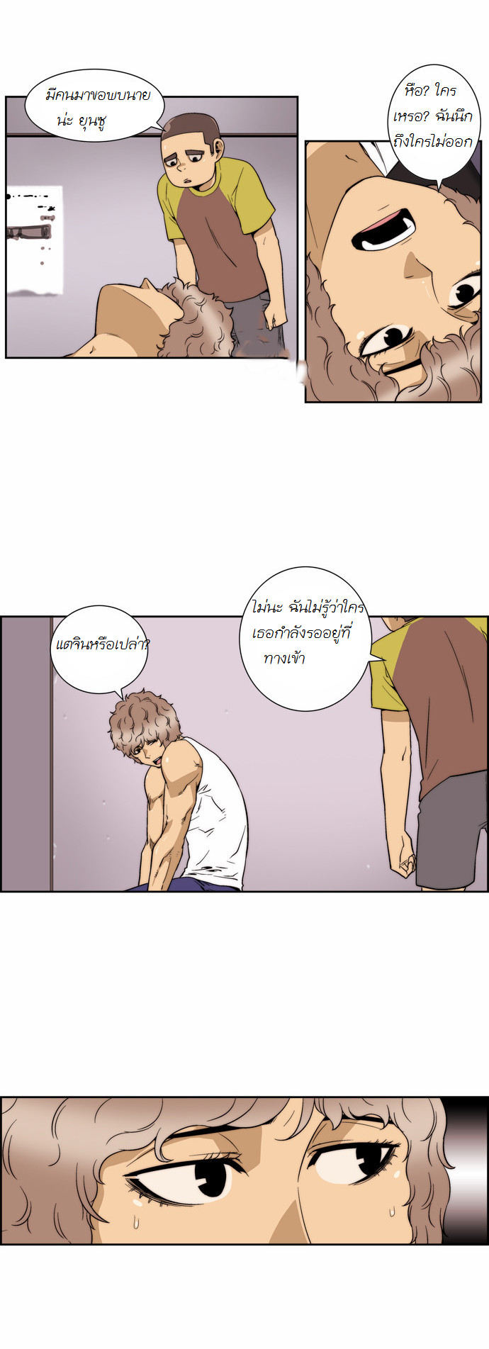 Manga168