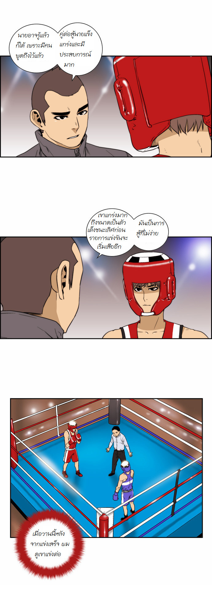 Manga168