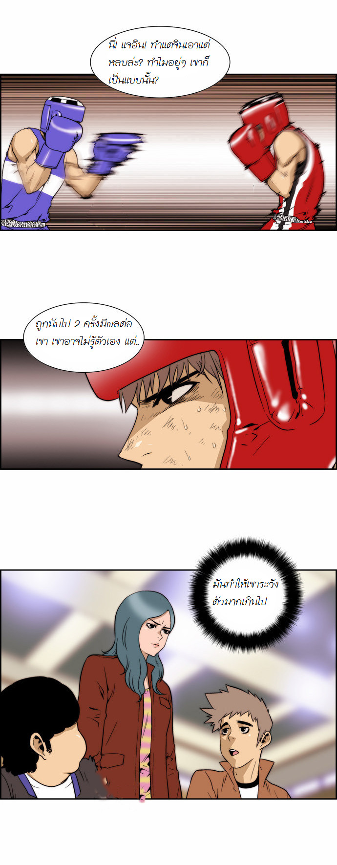 Manga168
