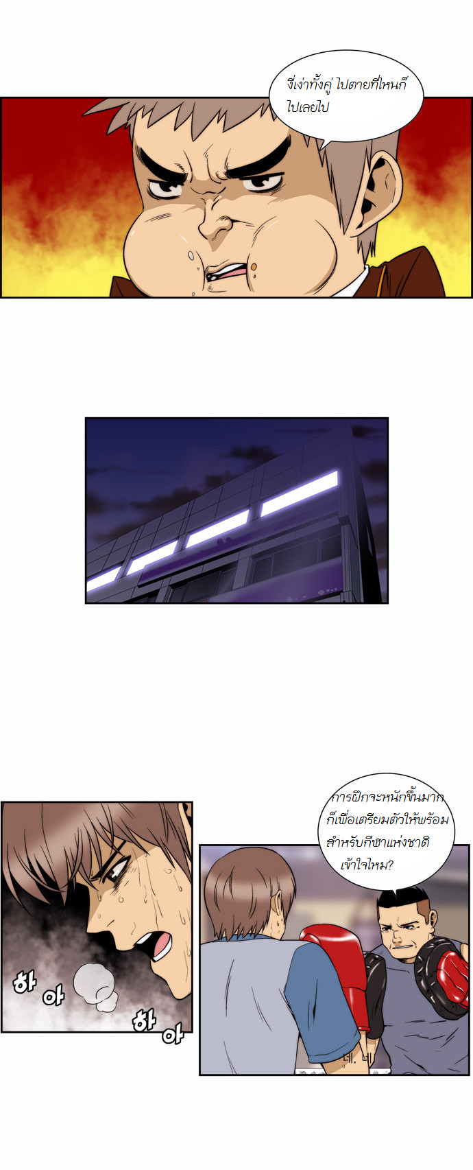 Manga168