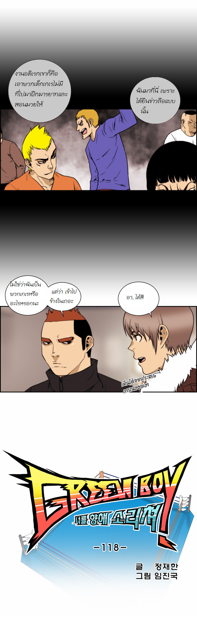 Manga168