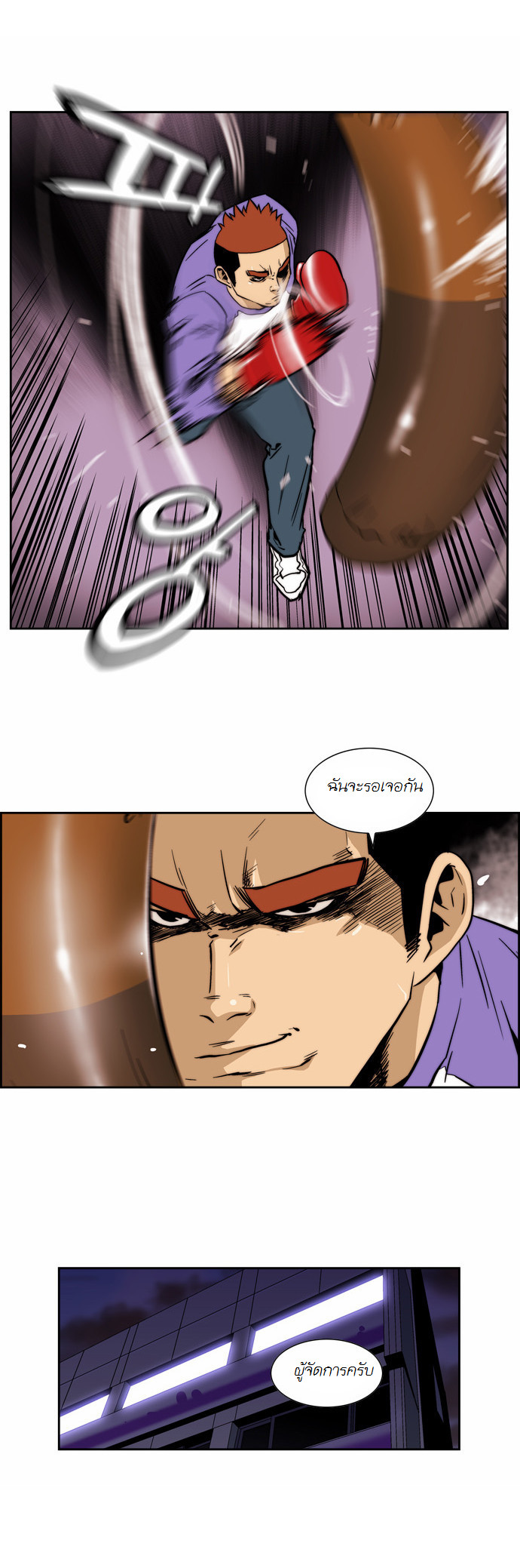 Manga168