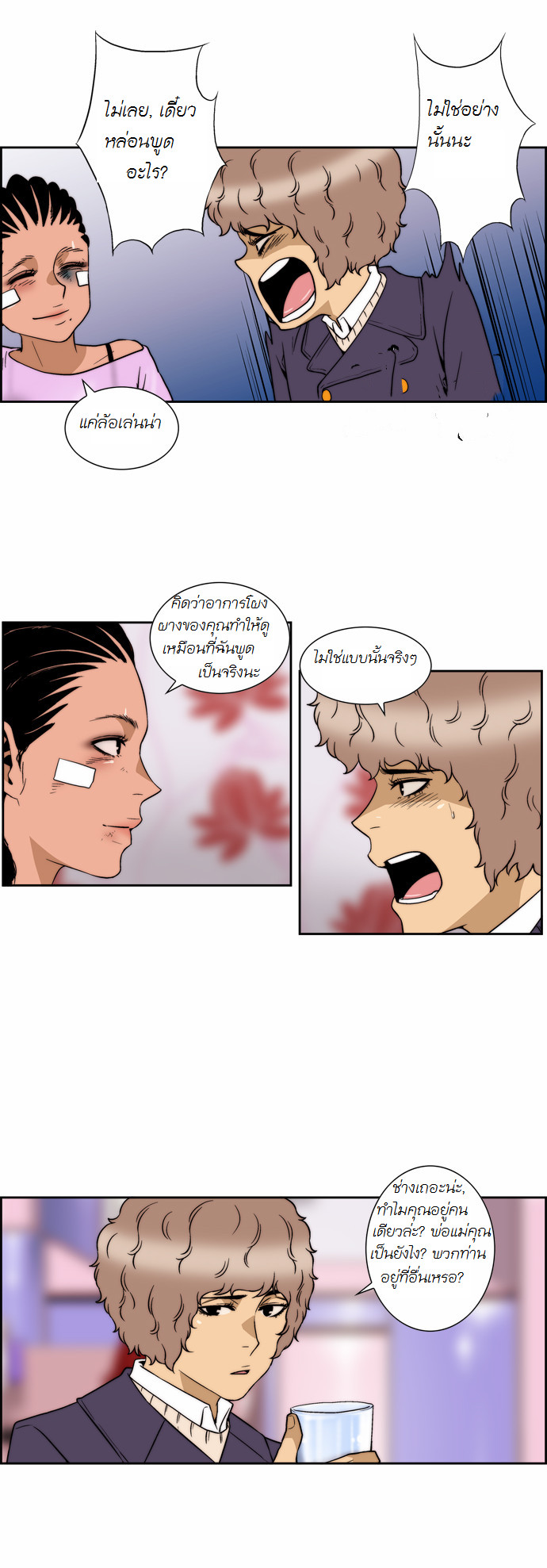 Manga168