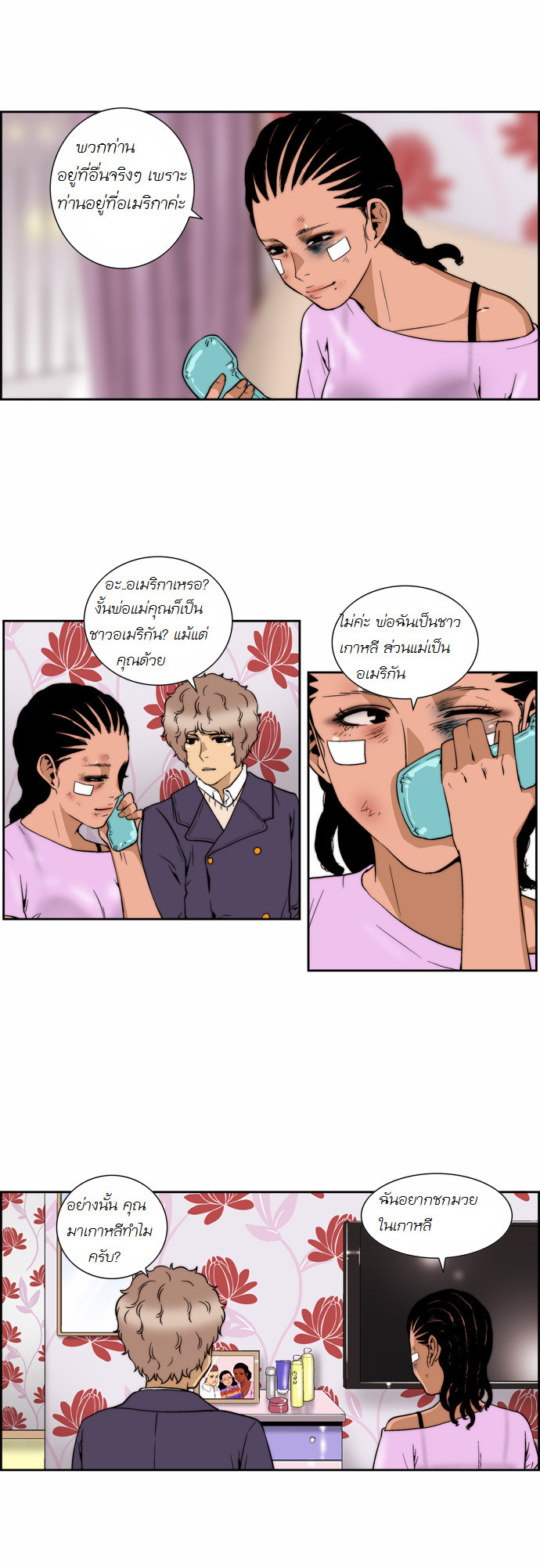 Manga168