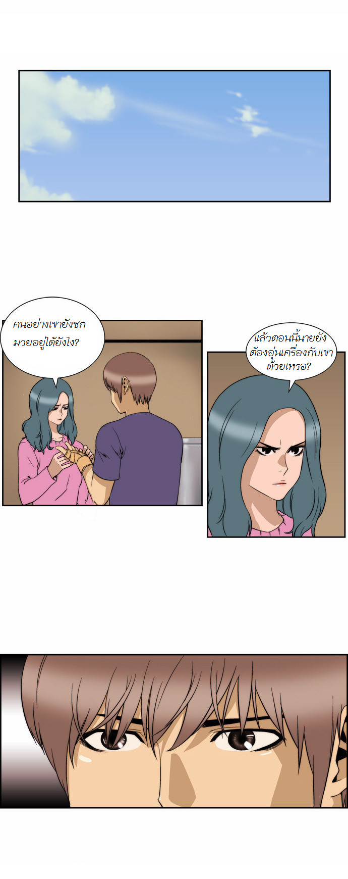 Manga168