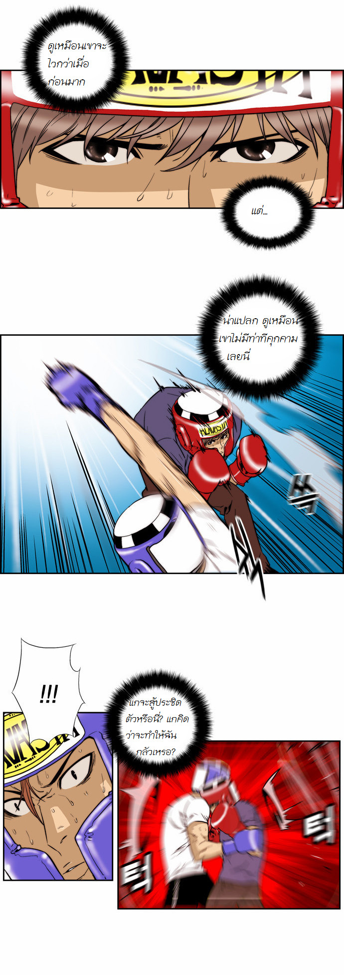 Manga168