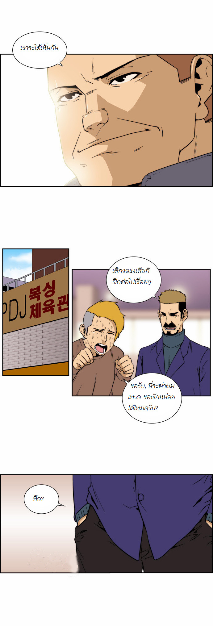 Manga168