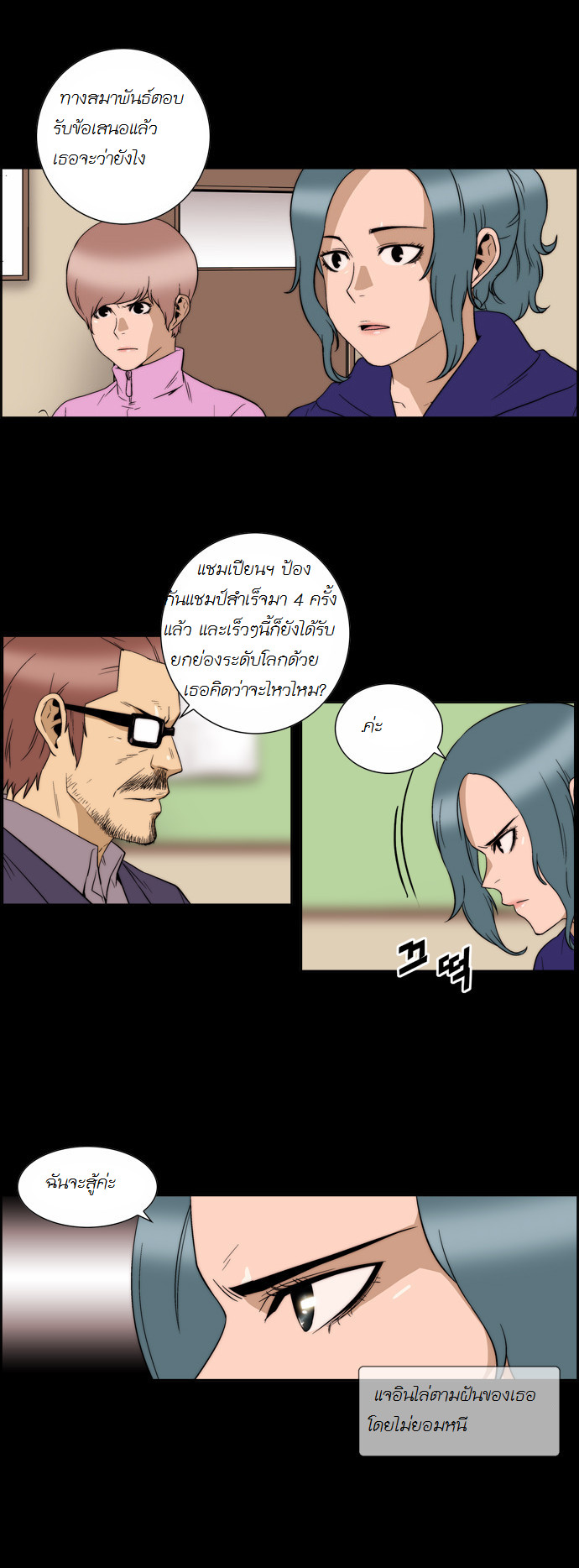 Manga168