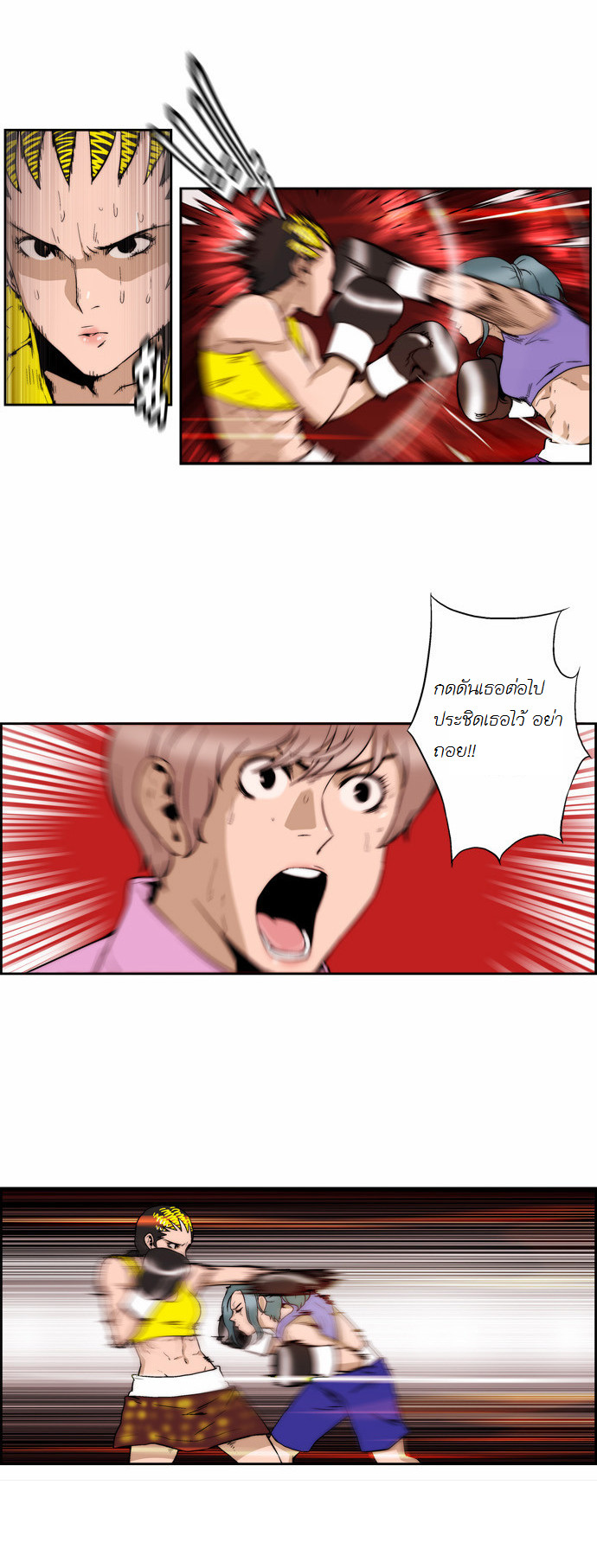 Manga168