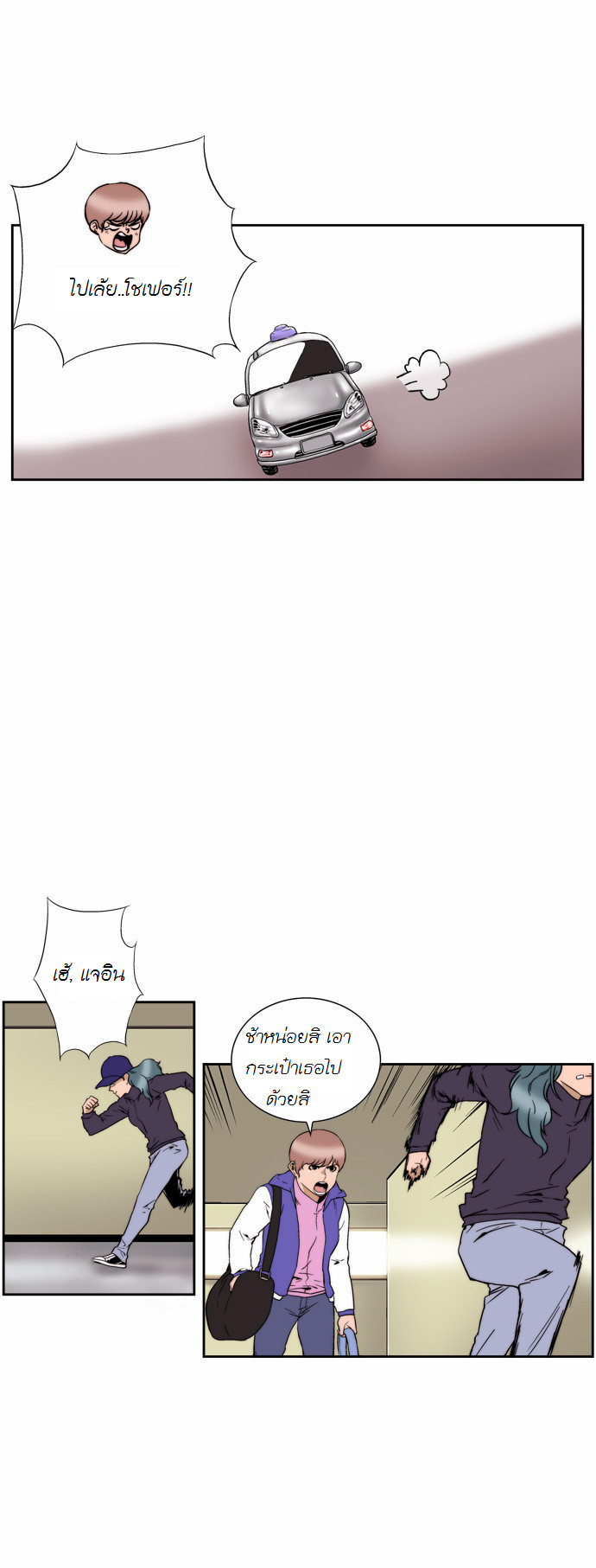 Manga168