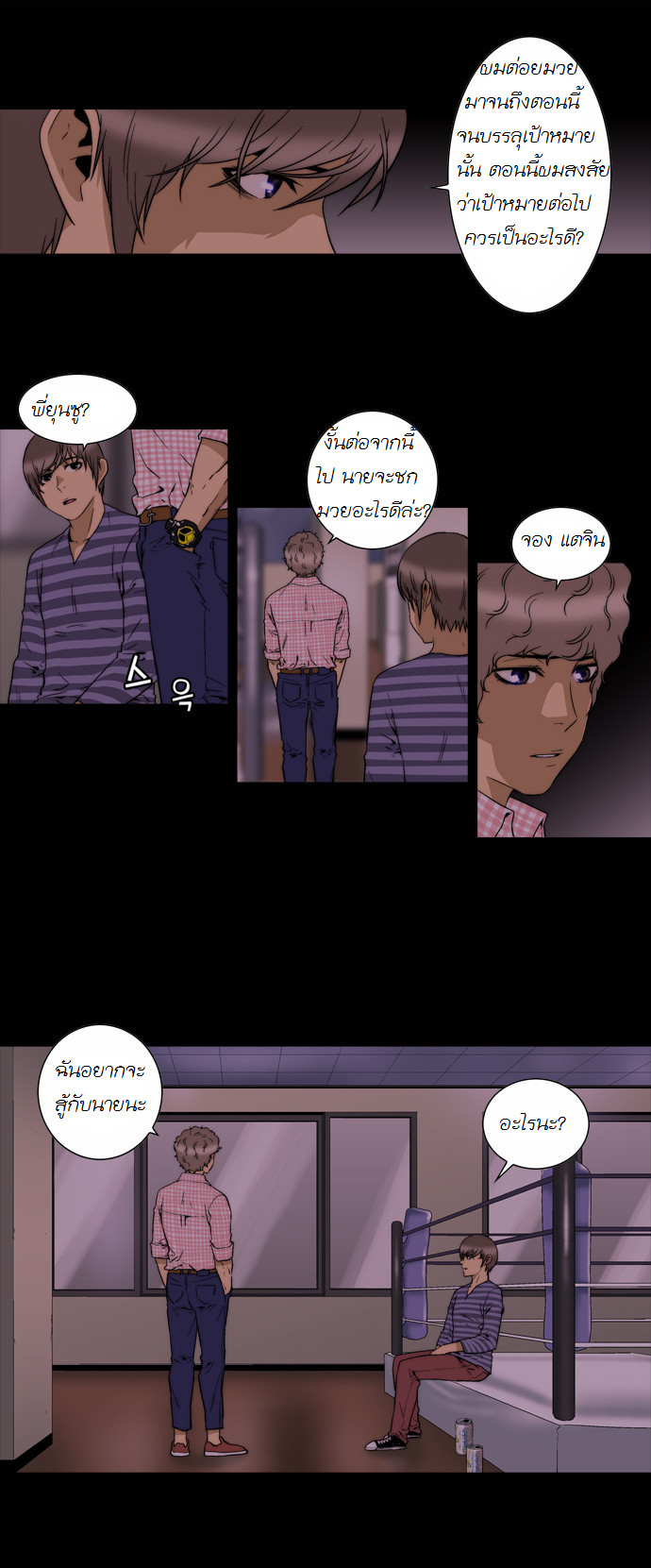 Manga168