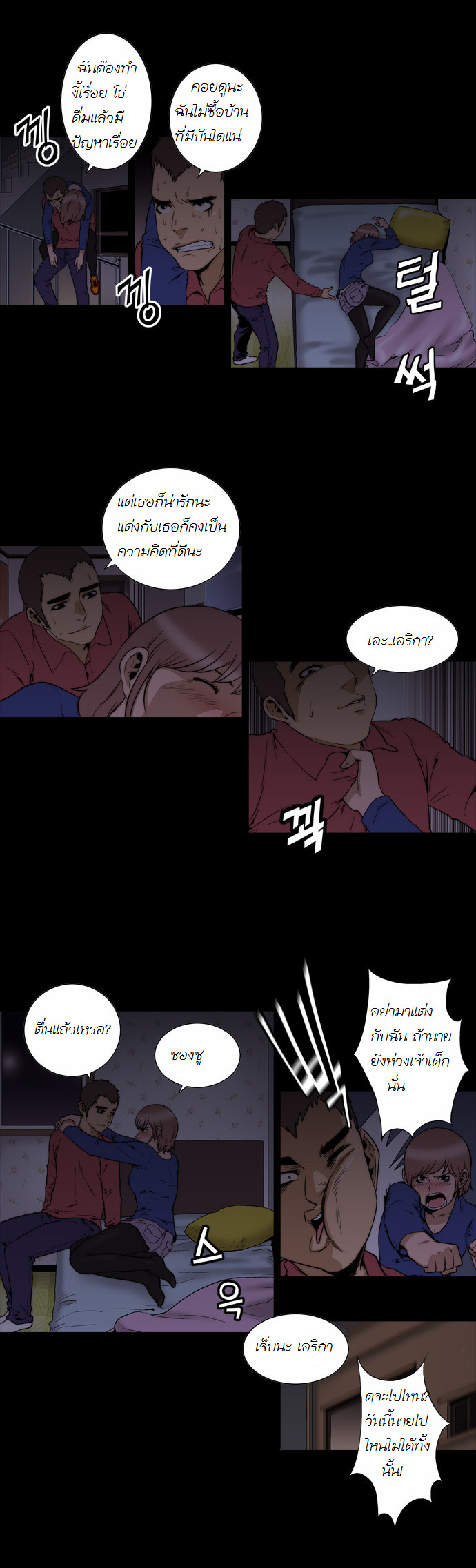 Manga168