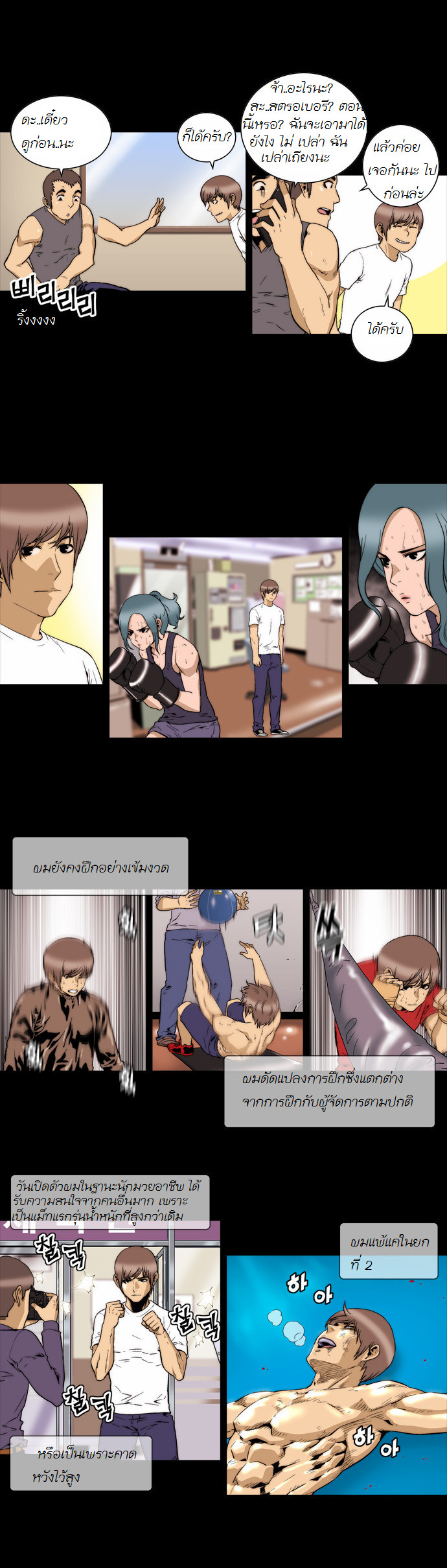 Manga168