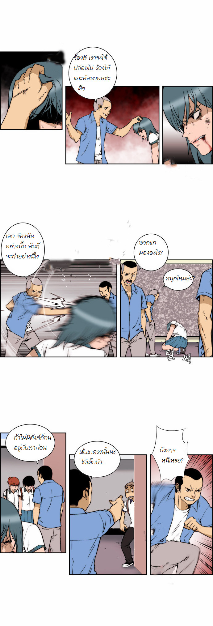 Manga168