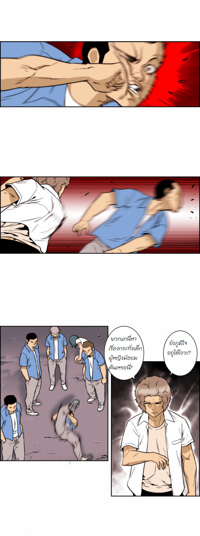 Manga168