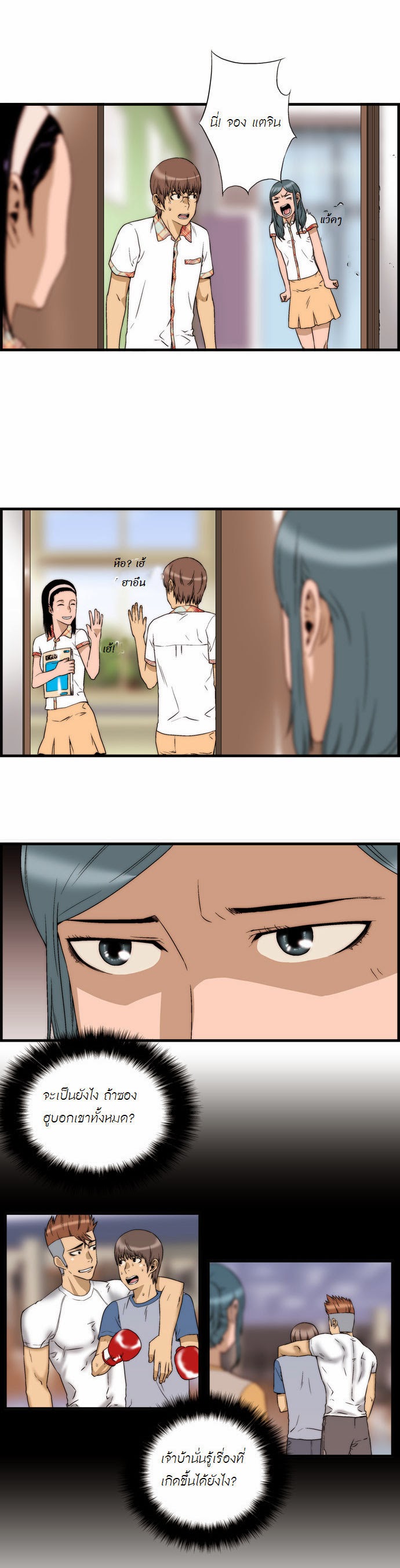 Manga168