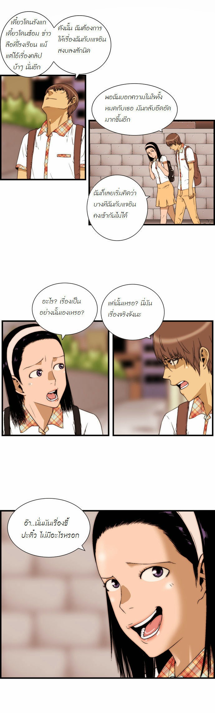 Manga168